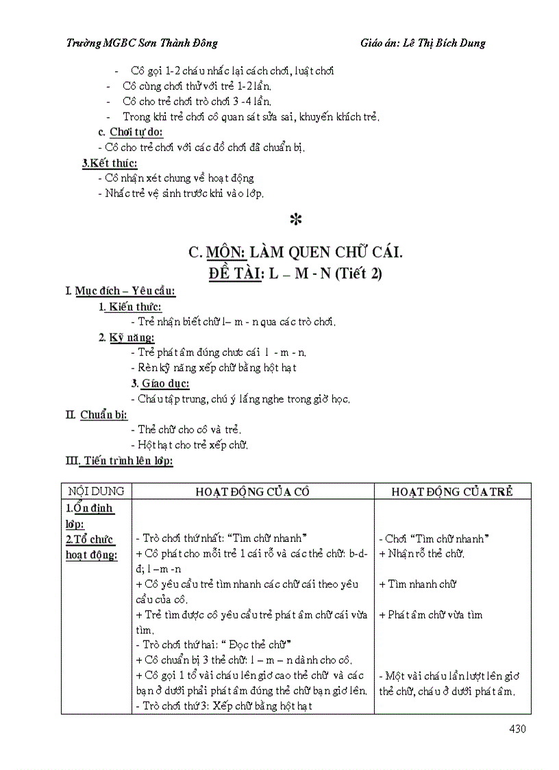 image for page Giáo án mẫu giáo trọn bộ