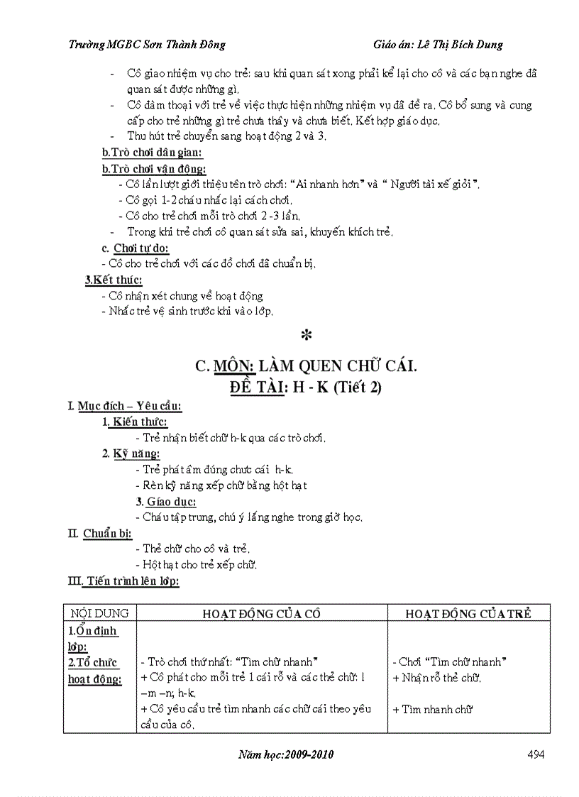 image for page Giáo án mẫu giáo trọn bộ