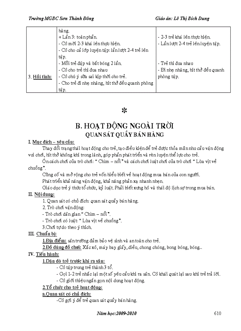 image for page Giáo án mẫu giáo trọn bộ