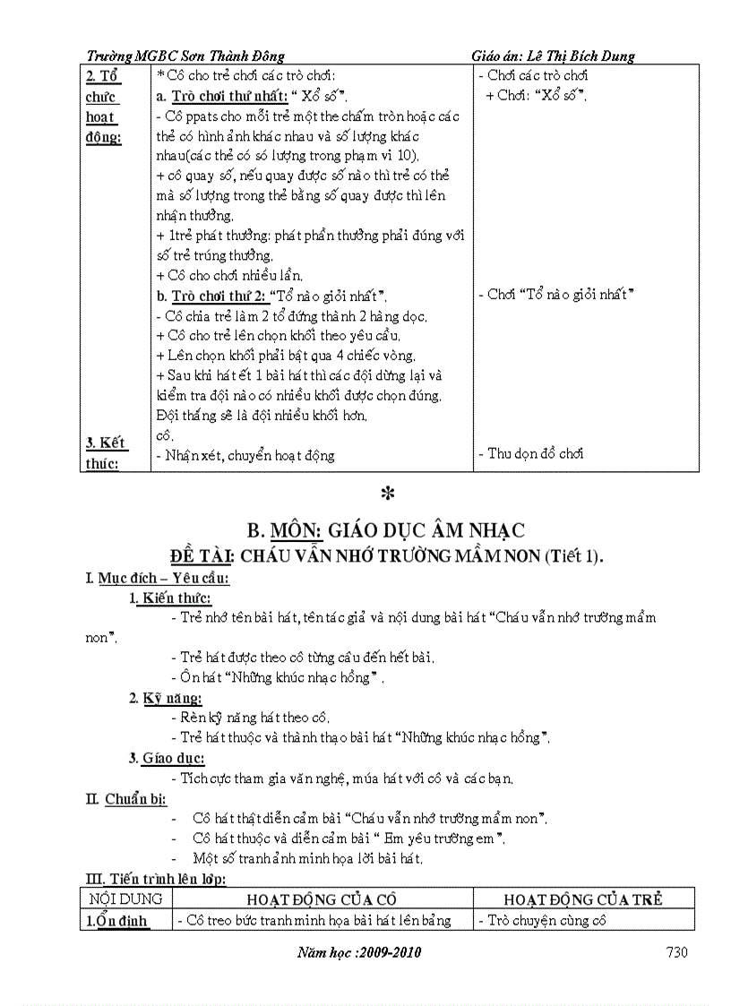 image for page Giáo án mẫu giáo trọn bộ