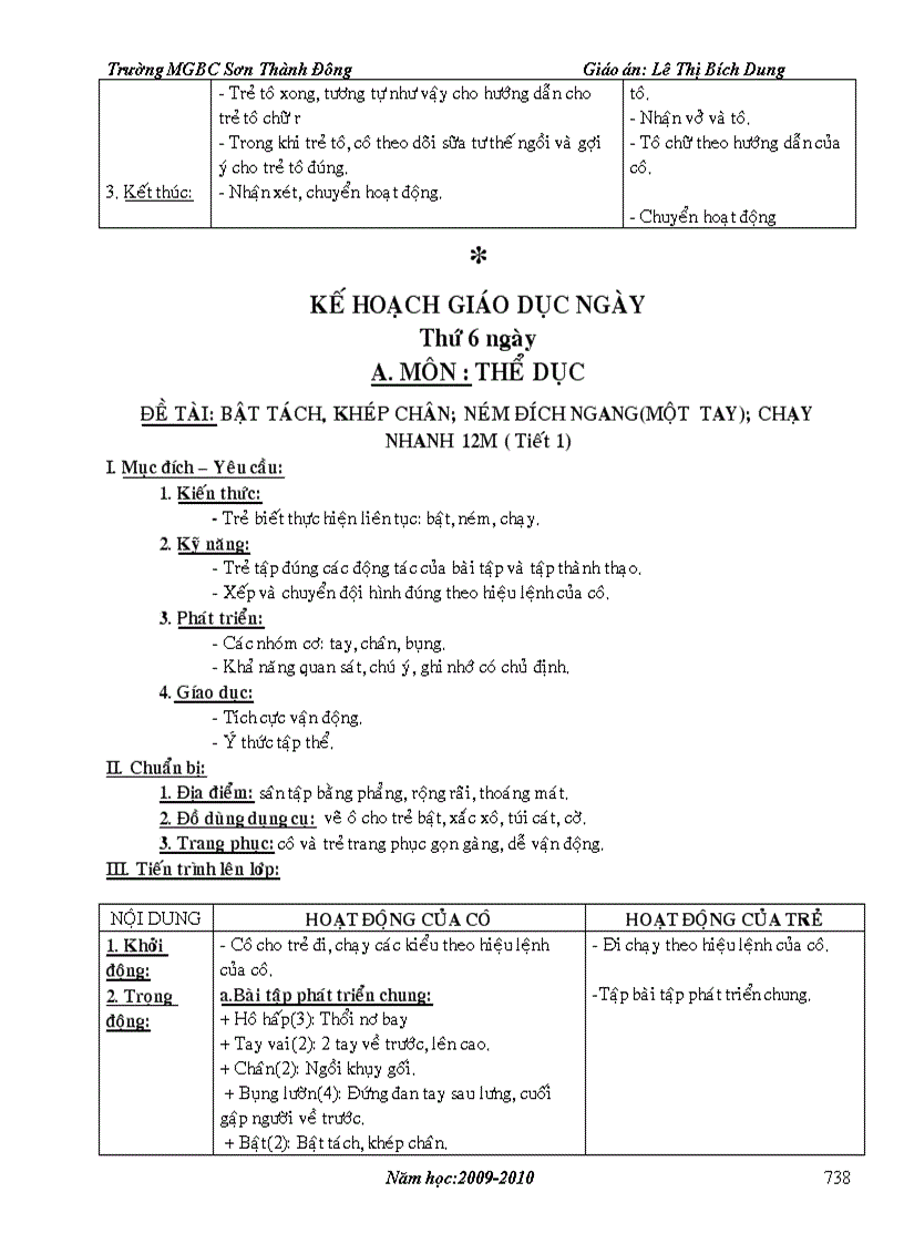 image for page Giáo án mẫu giáo trọn bộ