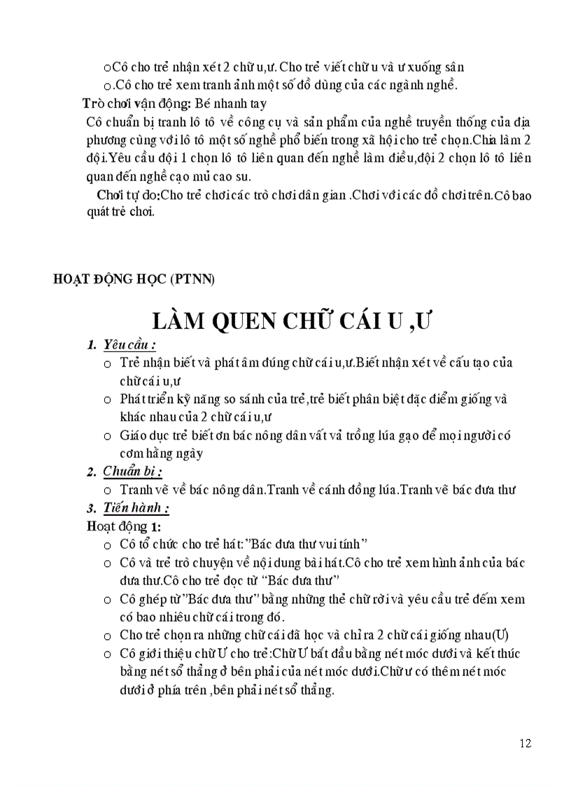 image for page Giáo án nghề của người thân