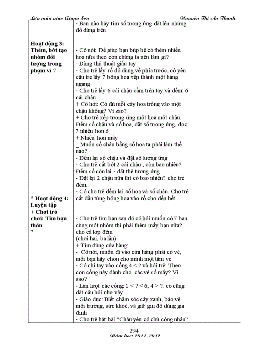 image for page Giáo án nghề nghiệp tuần 3