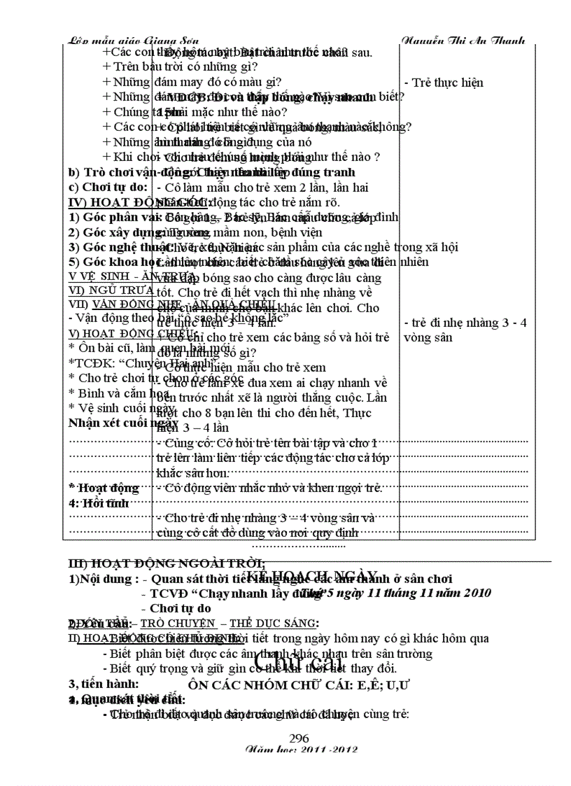 image for page Giáo án nghề nghiệp tuần 3