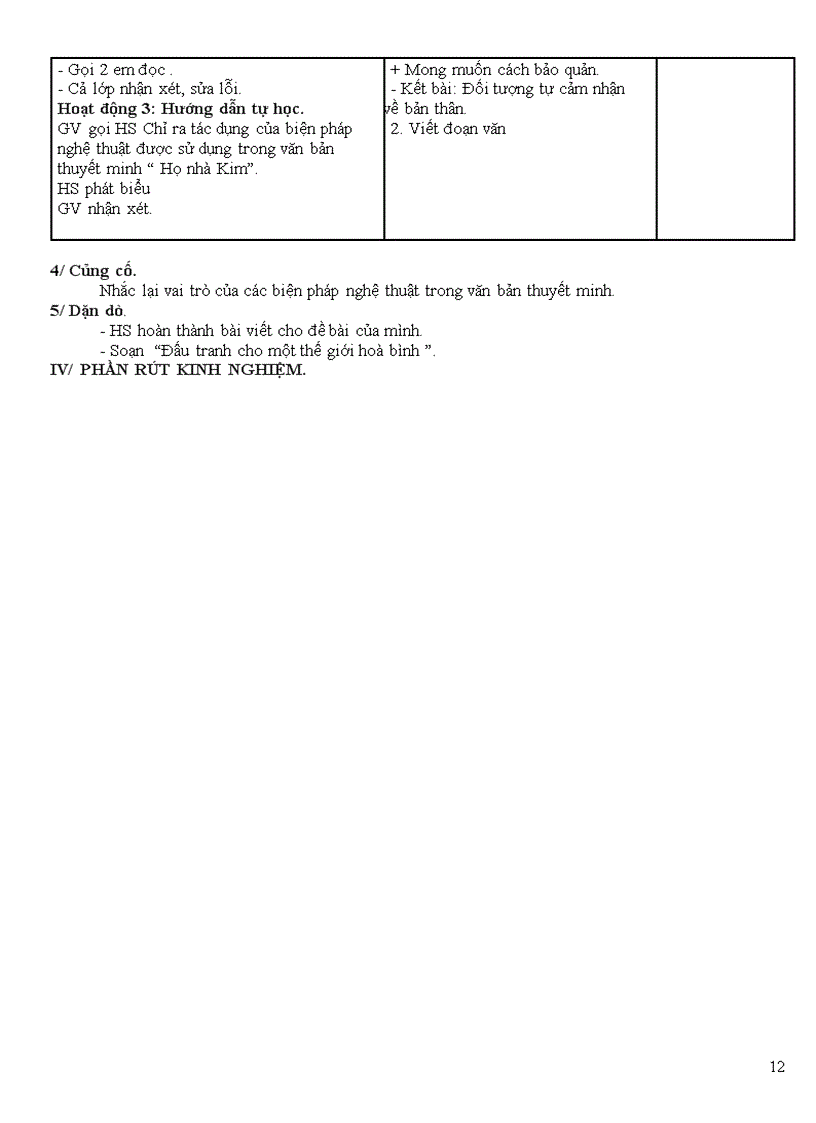 image for page Giáo án Ngữ văn 9 kì I theo chuẩn