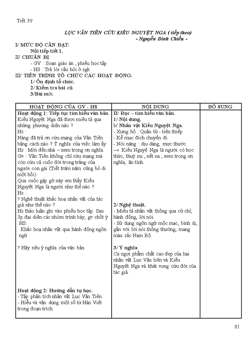 image for page Giáo án Ngữ văn 9 kì I theo chuẩn