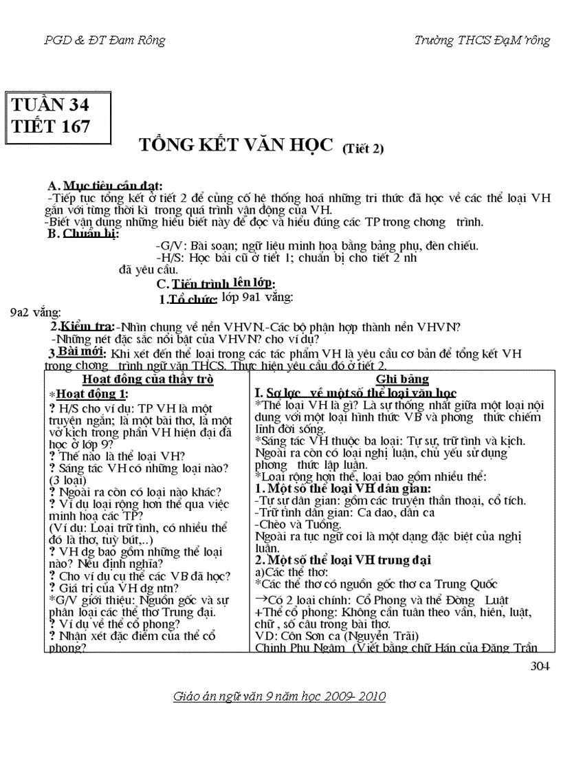 image for page Giáo án NV 9