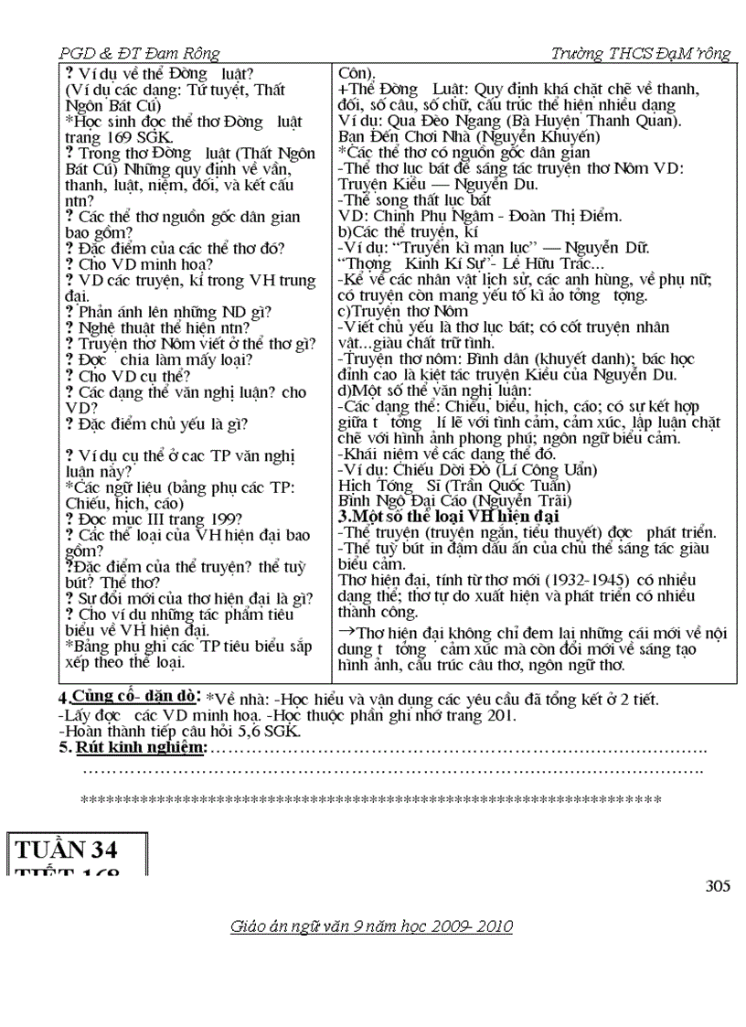 image for page Giáo án NV 9