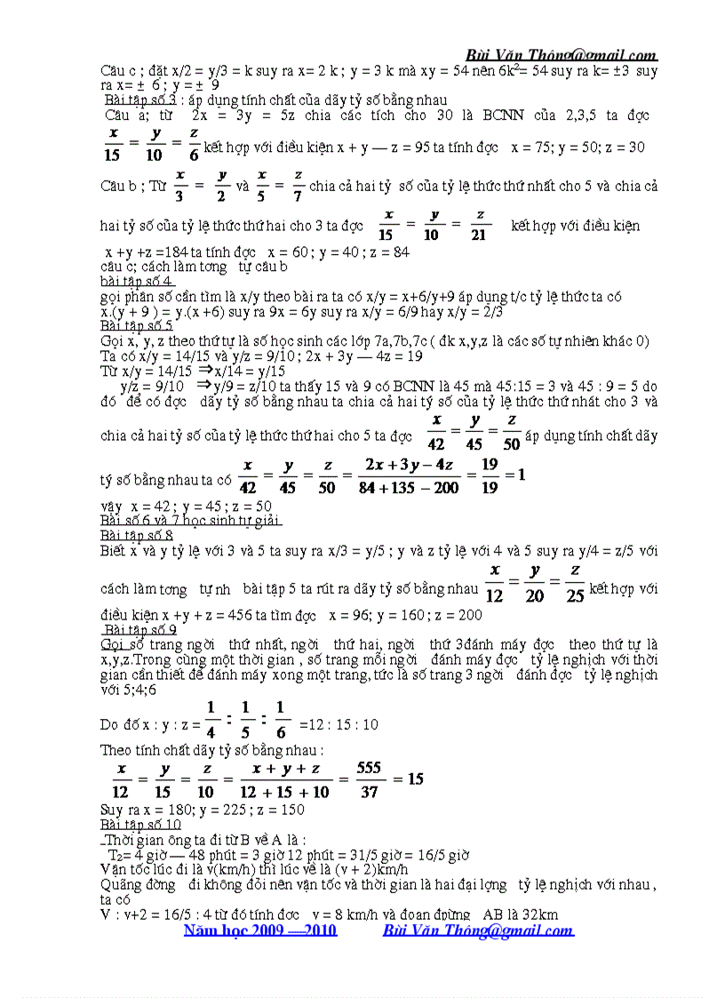 image for page Giáo Án Ôn Tập Hè 2009 Toán