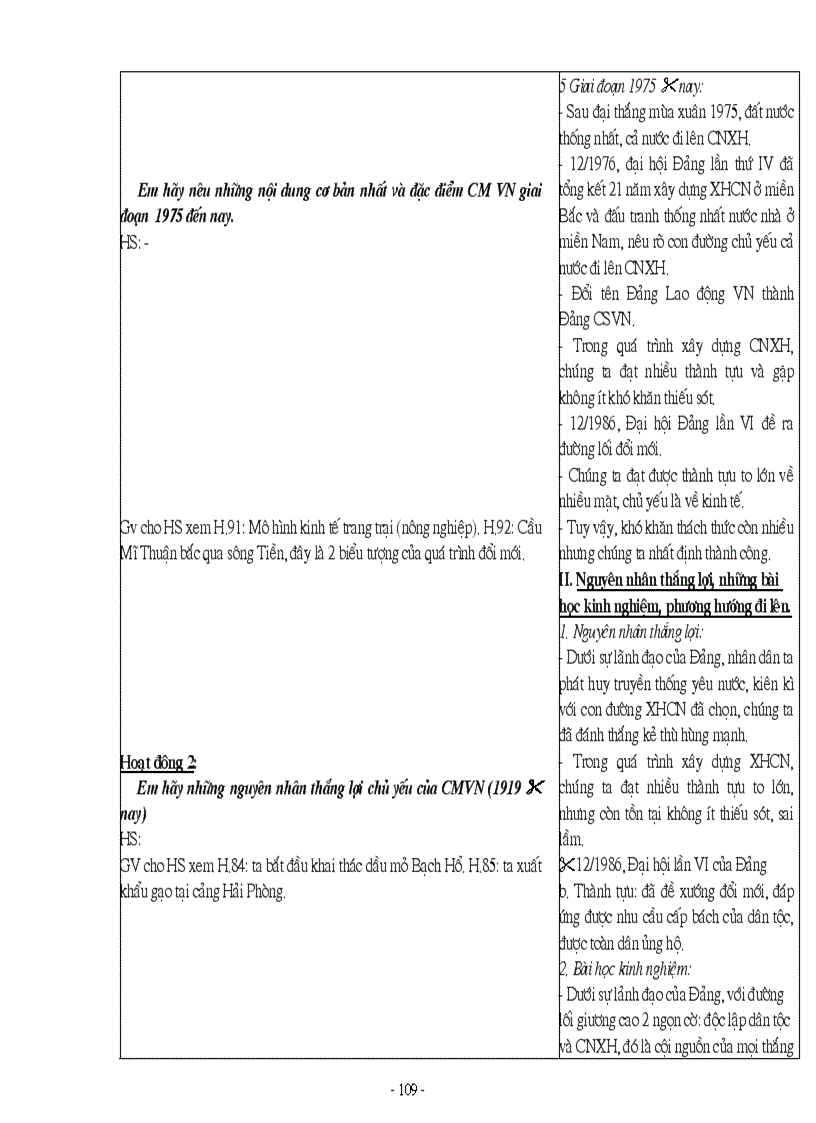 image for page Giáo án Sử 9 HK II