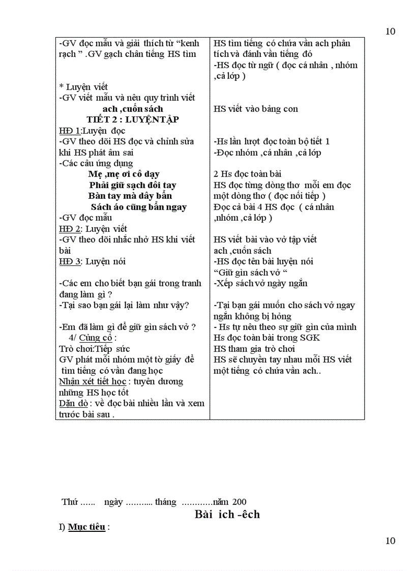 image for page Giao an tieng viet 1