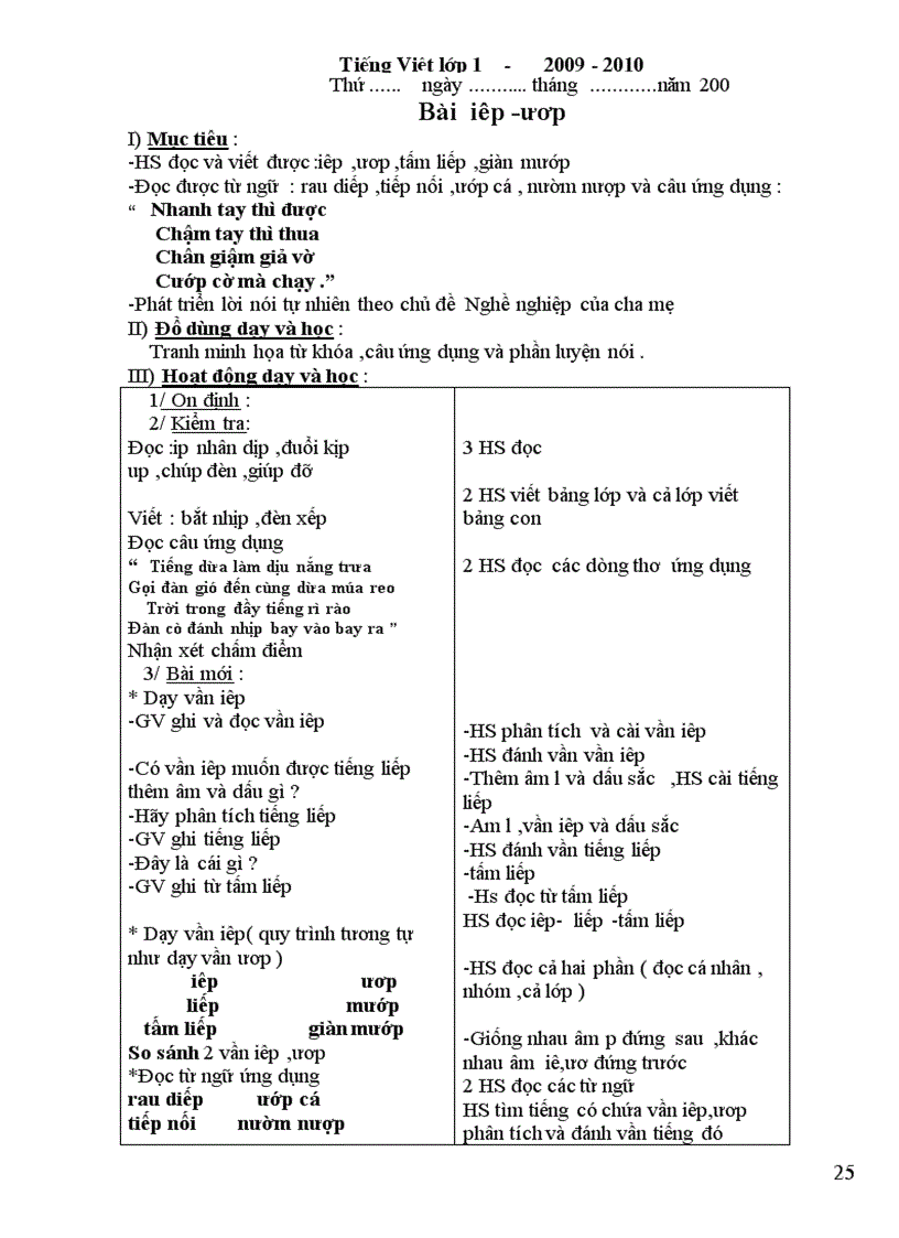 image for page Giao an tieng viet 1