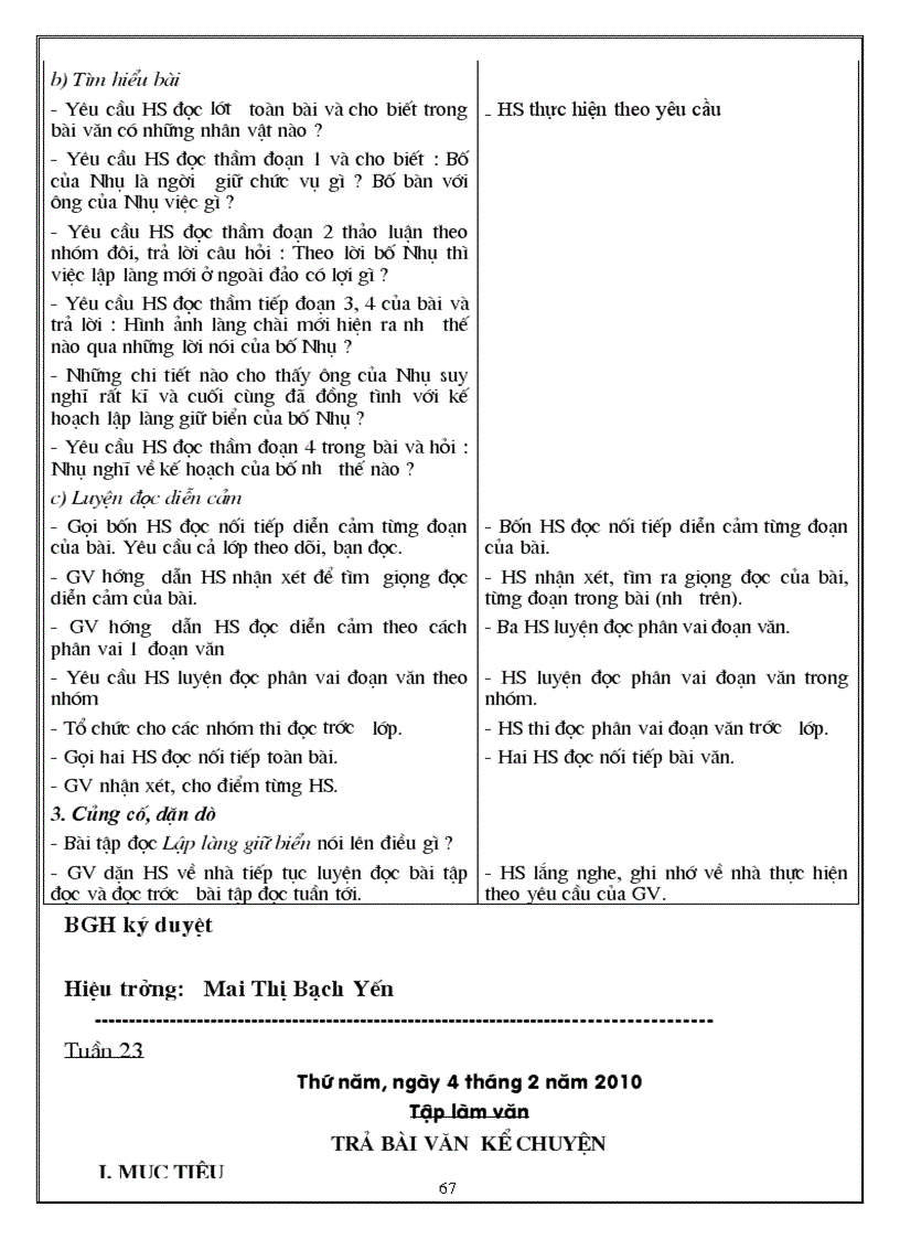 image for page Giáo án Tiếng Việt