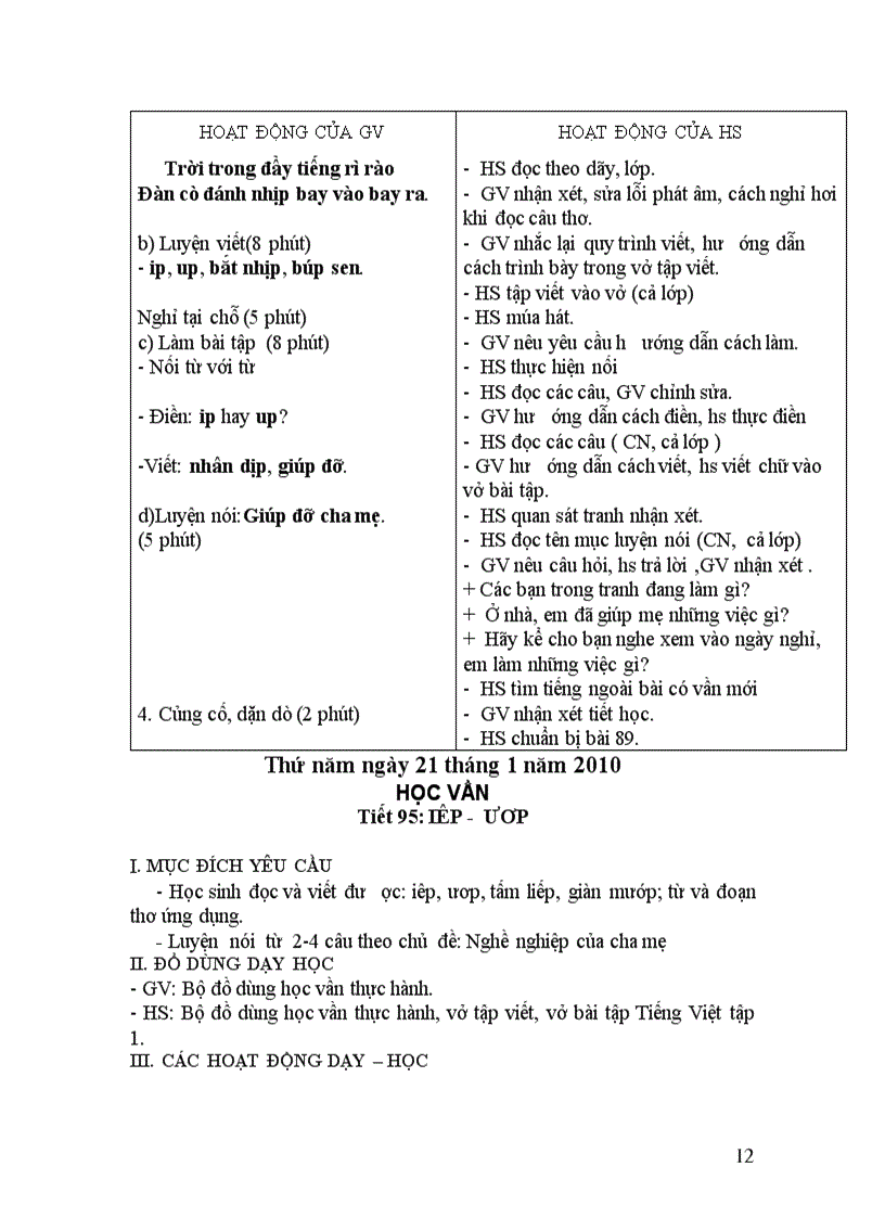 image for page Giáo án Tuần 21 Lớp 1