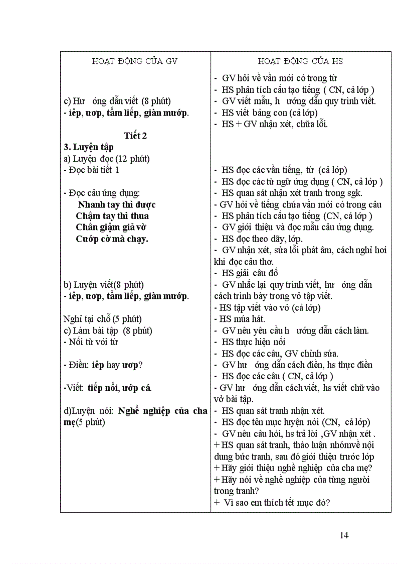 image for page Giáo án Tuần 21 Lớp 1