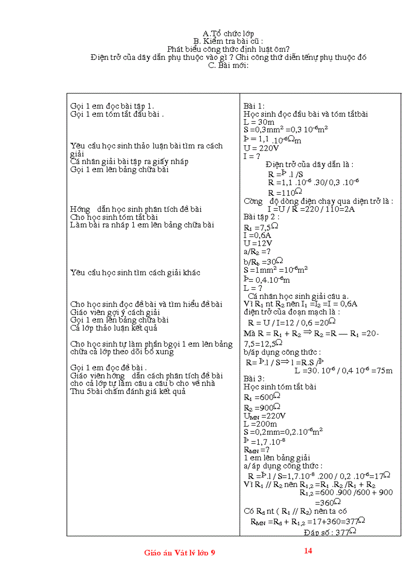 image for page Giáo án vật lý 9