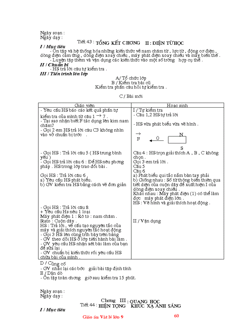 image for page Giáo án vật lý 9