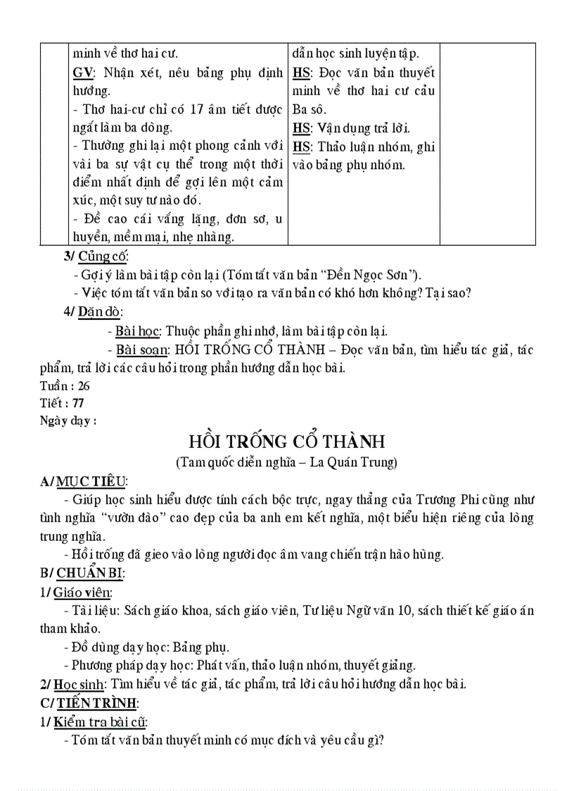 image for page Giáo án 10 1