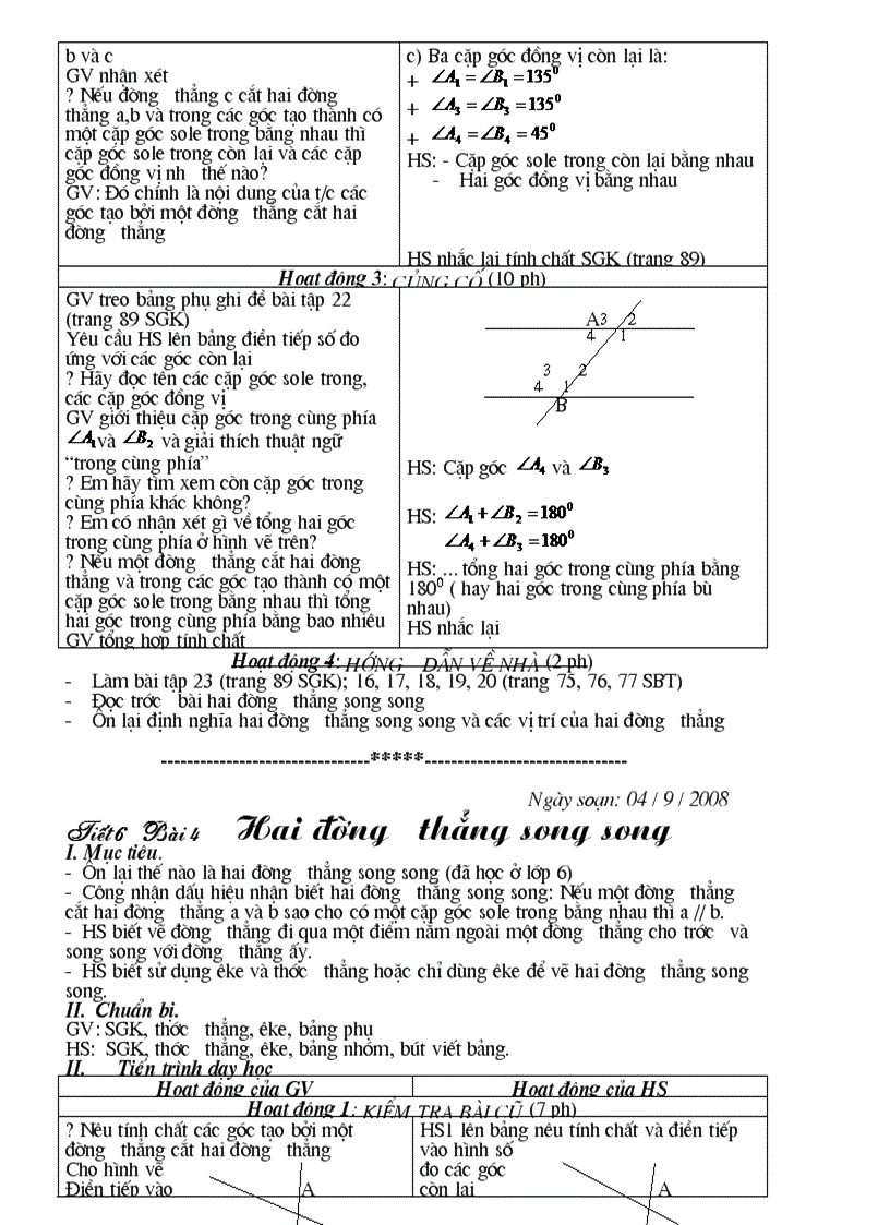 image for page Hình học 7 chuẩn