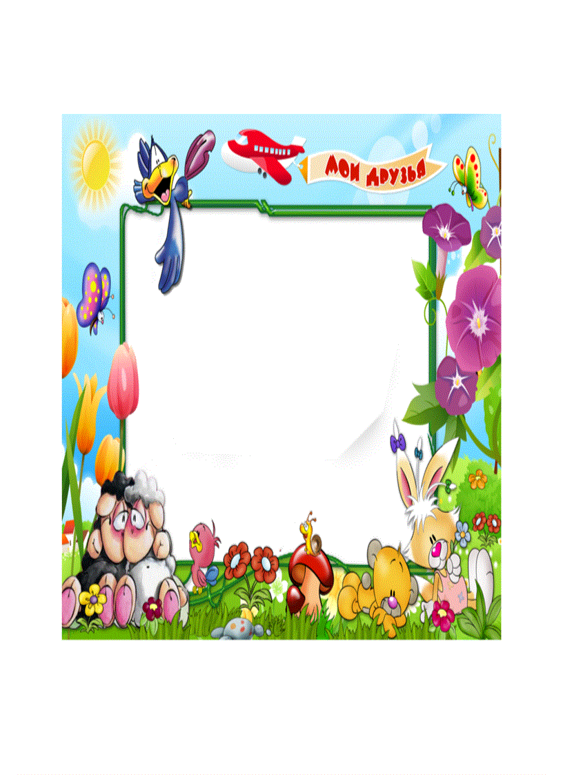 image for page Hinh nen trang tri va soan GA dien tu4