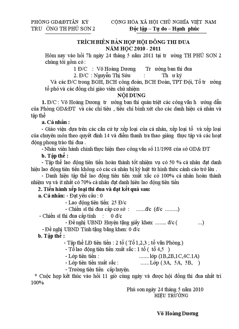 image for page Ho so thi dua