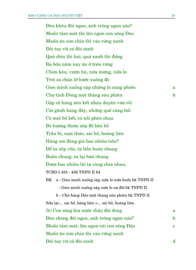 image for page Kho tàng Ca Dao Việt nam 2