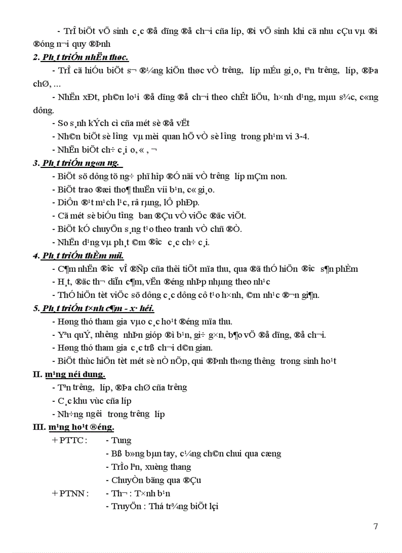 image for page Kế hoạch chủ đề 1