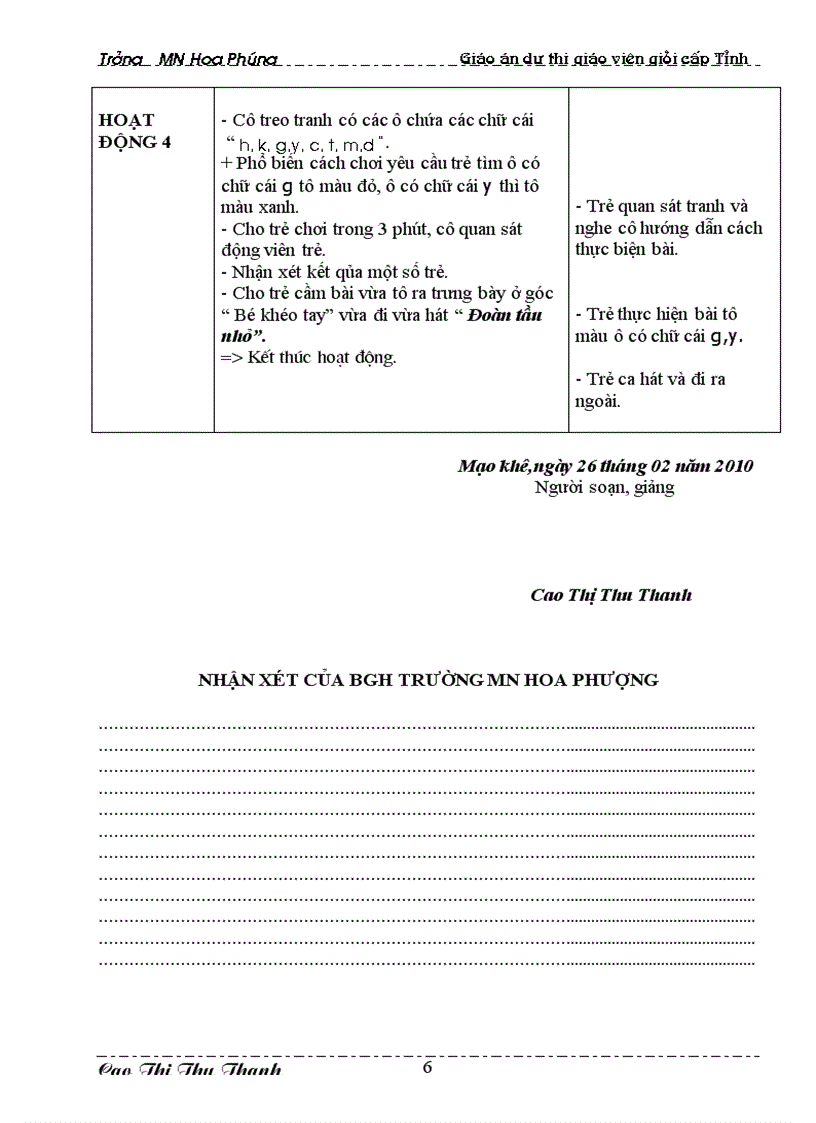 image for page Lam quen voi chu cai g y