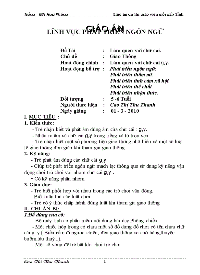 image for page Làm quen với chữ cái g y 1