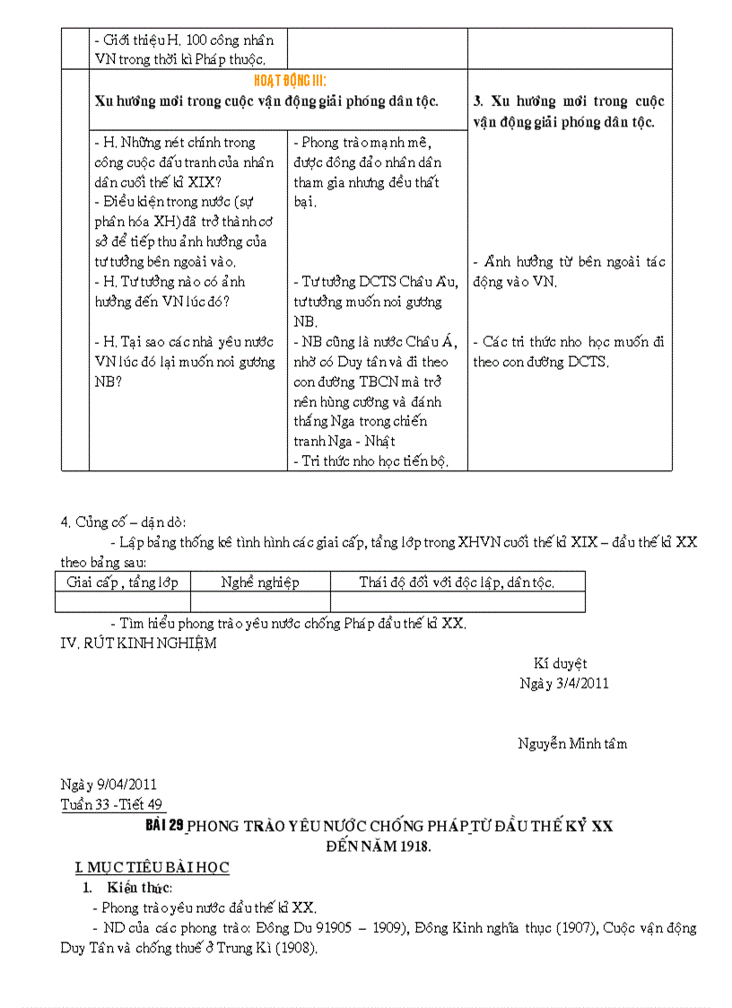 image for page Lich su 8 ca nam
