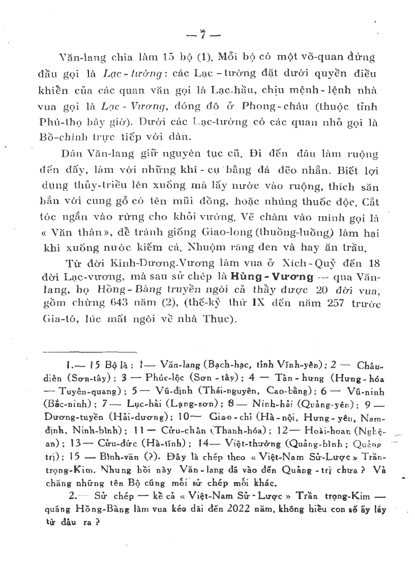 image for page Lich Su Viet Nam Phan Xuan Hoa 1952