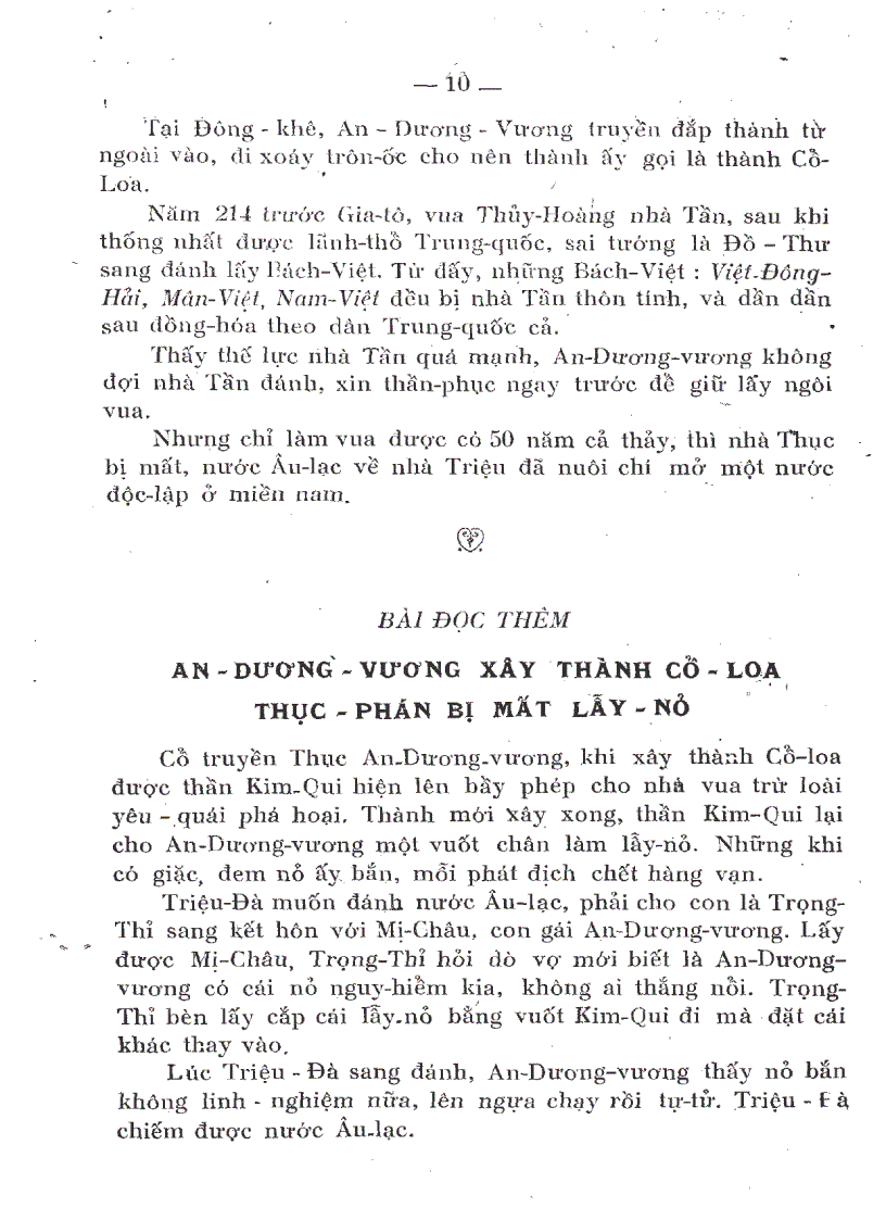 image for page Lich Su Viet Nam Phan Xuan Hoa 1952