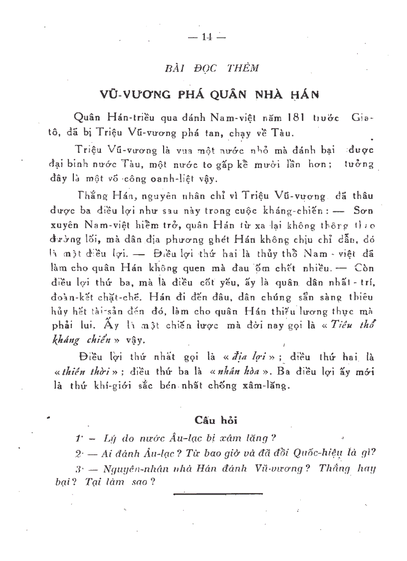 image for page Lich Su Viet Nam Phan Xuan Hoa 1952