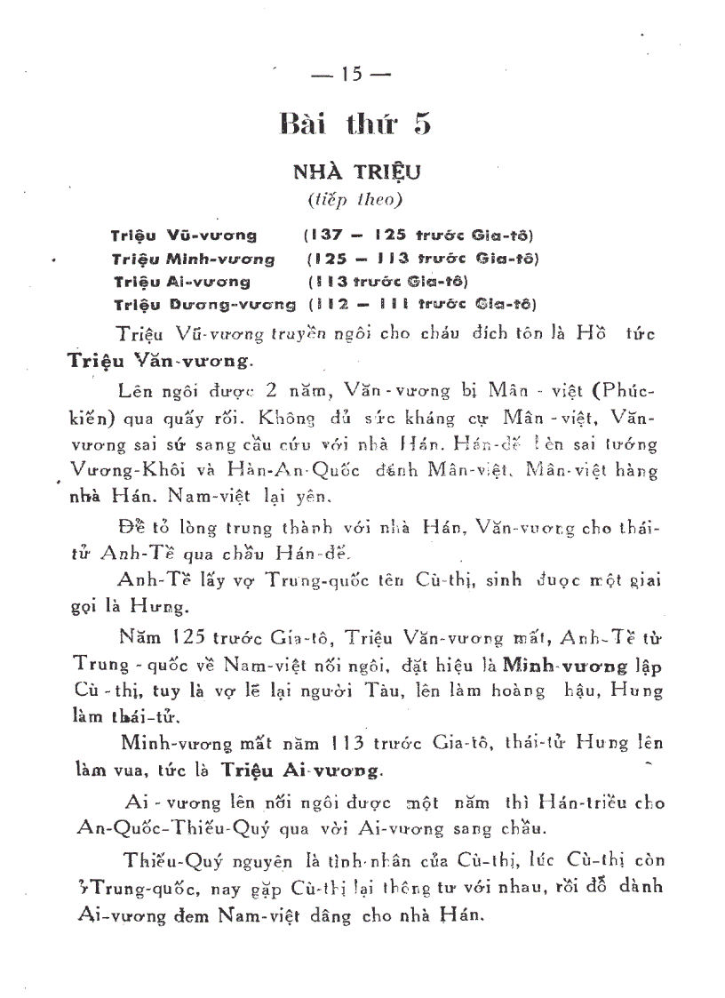 image for page Lich Su Viet Nam Phan Xuan Hoa 1952