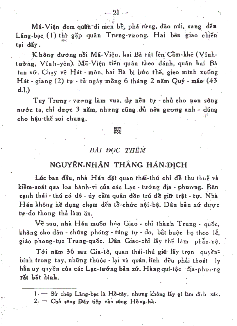 image for page Lich Su Viet Nam Phan Xuan Hoa 1952