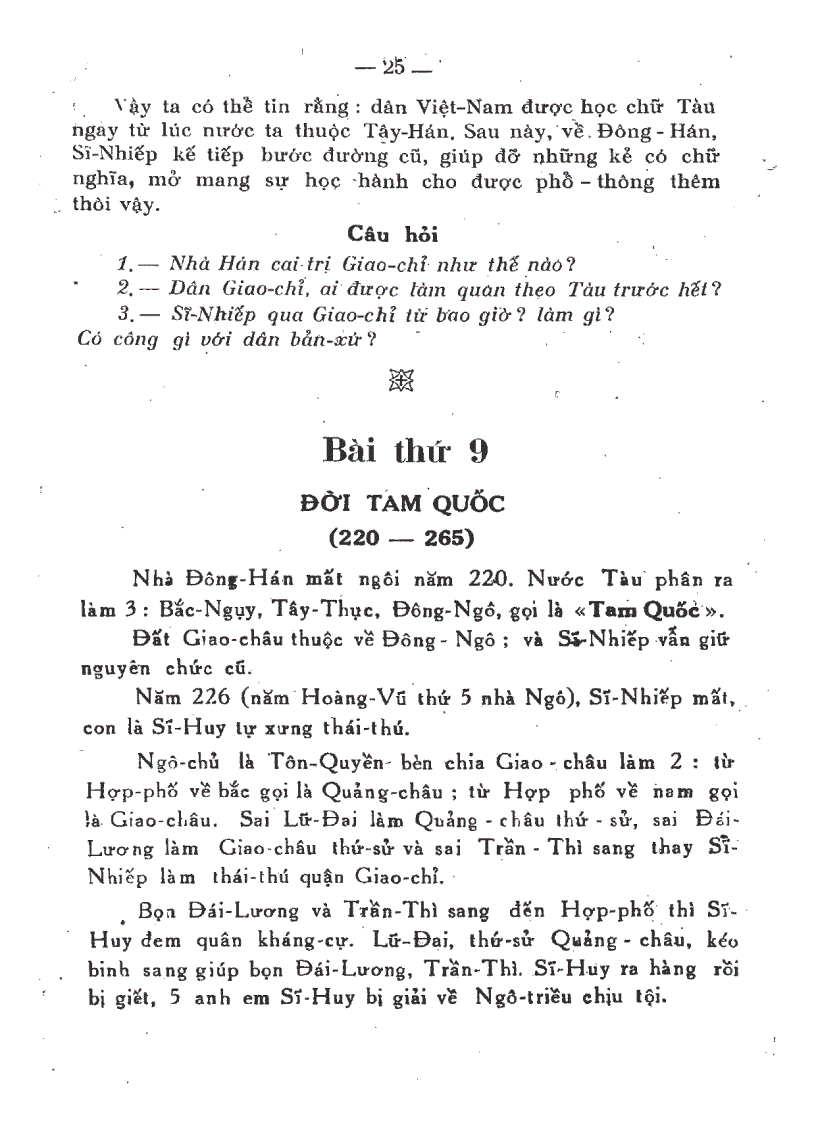 image for page Lich Su Viet Nam Phan Xuan Hoa 1952