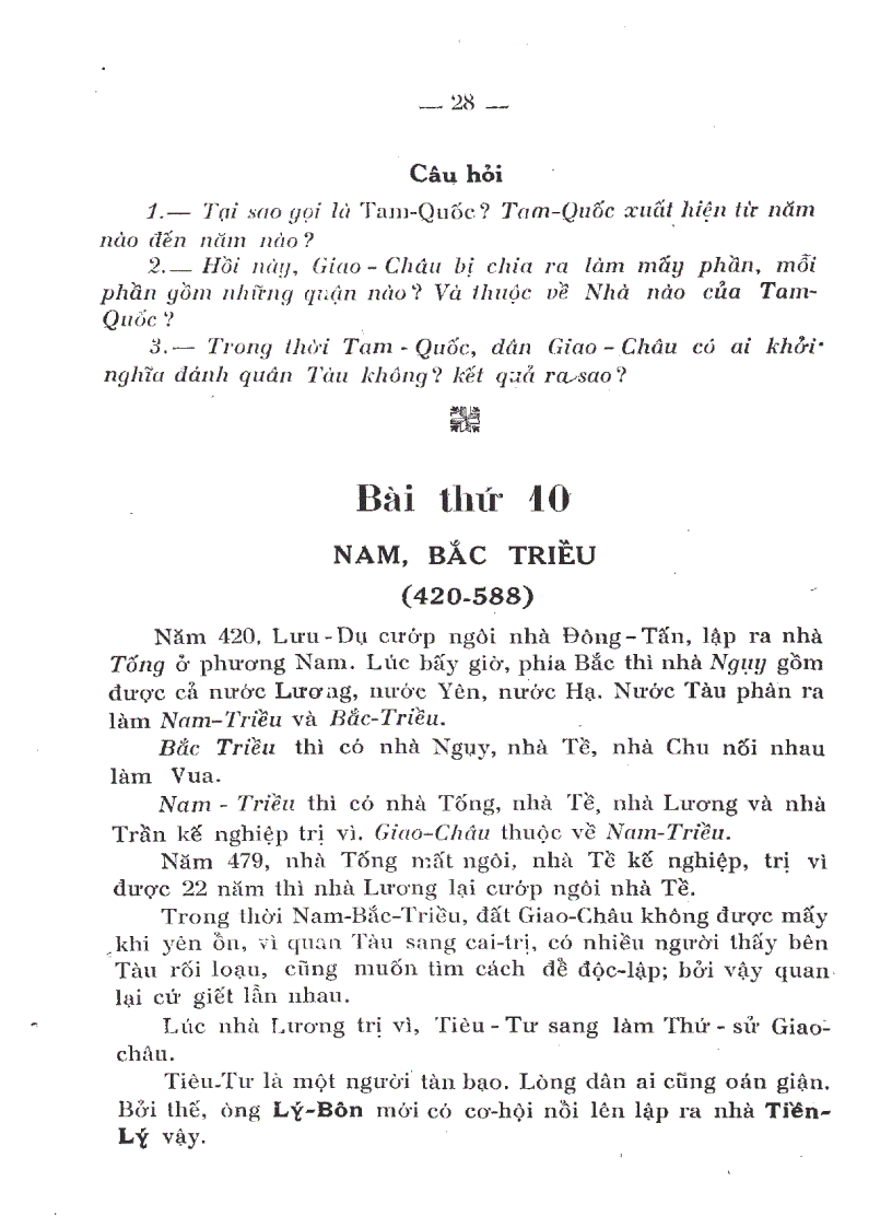 image for page Lich Su Viet Nam Phan Xuan Hoa 1952