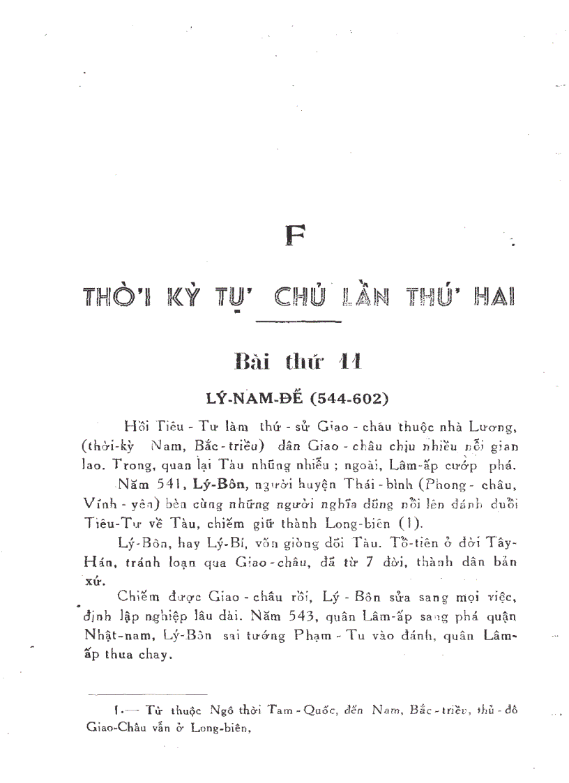 image for page Lich Su Viet Nam Phan Xuan Hoa 1952