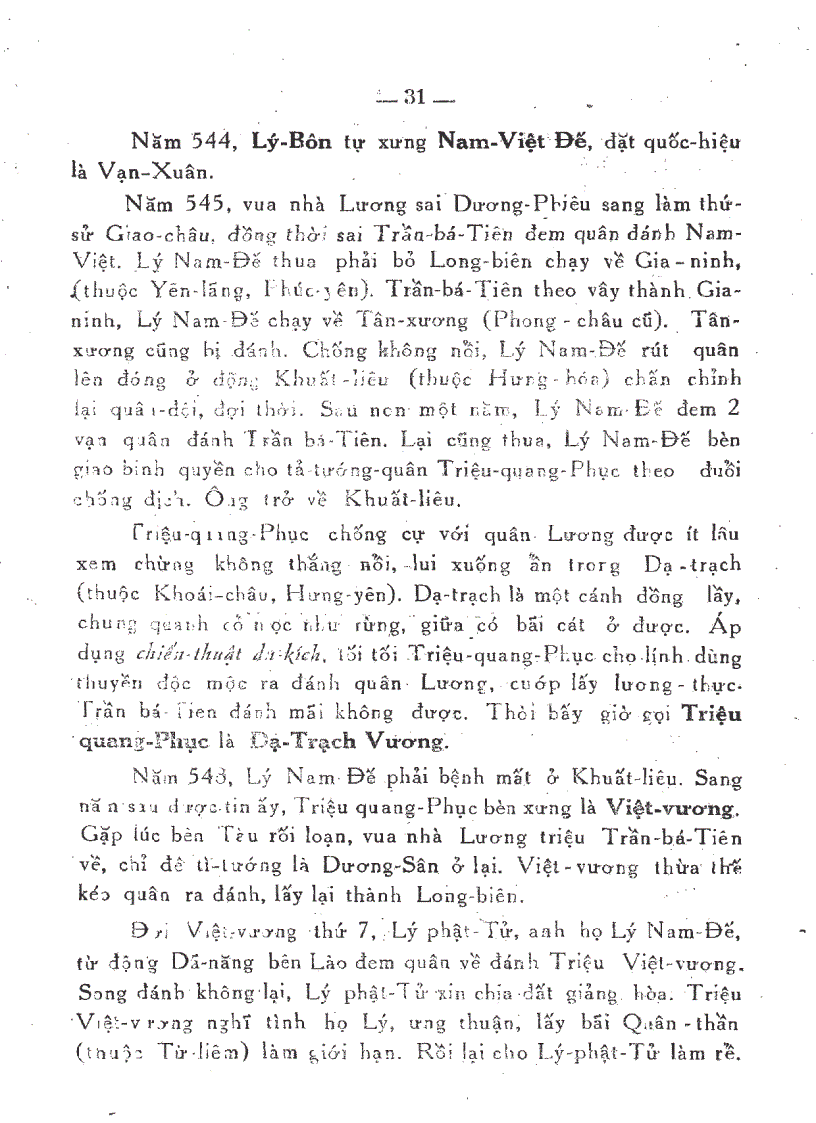 image for page Lich Su Viet Nam Phan Xuan Hoa 1952