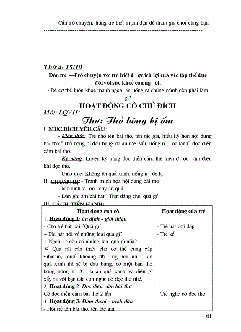 image for page Mam non 5t