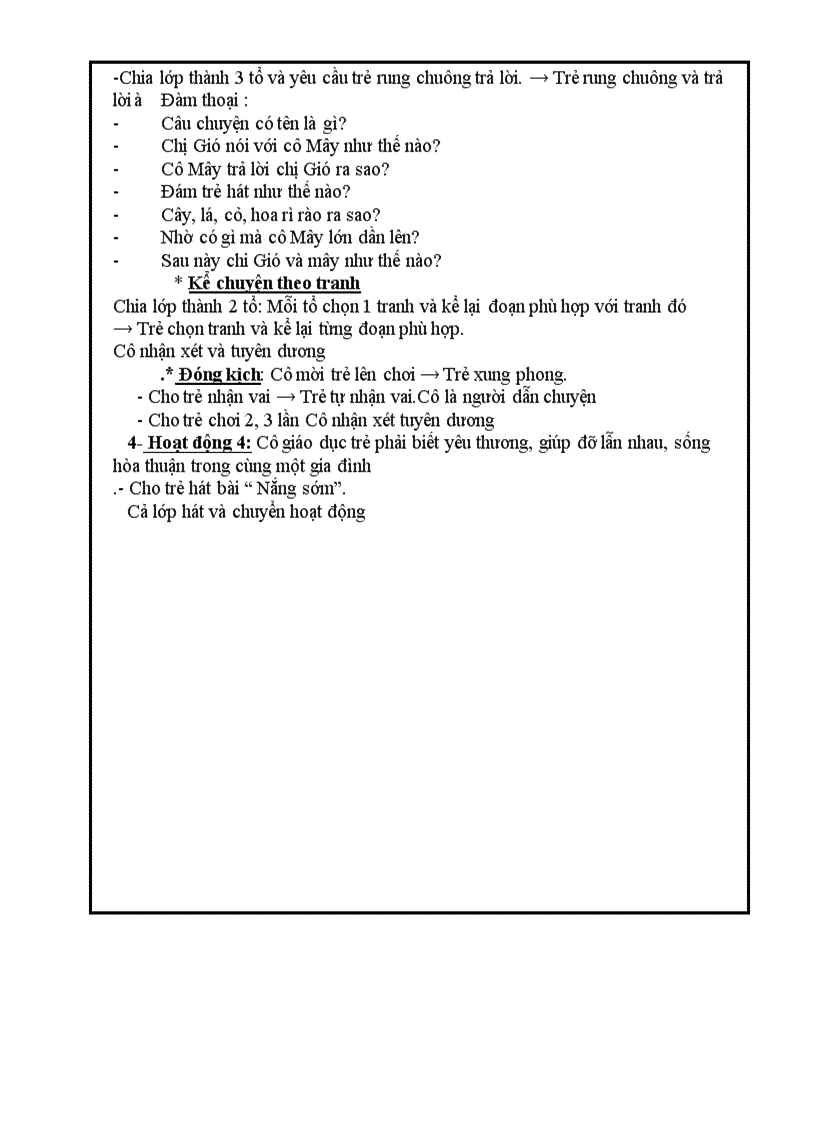 image for page Mùa hè của bé nhánh 2