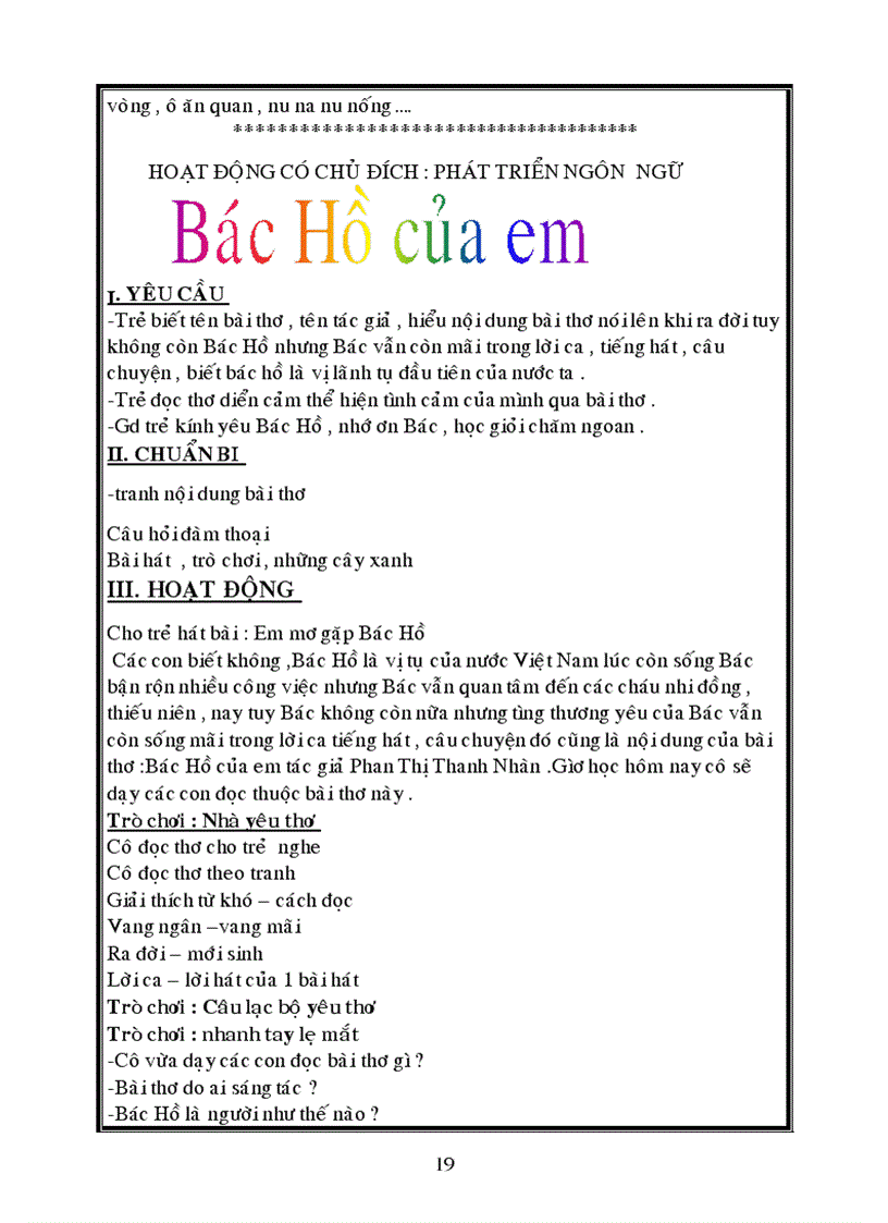 image for page Mua he