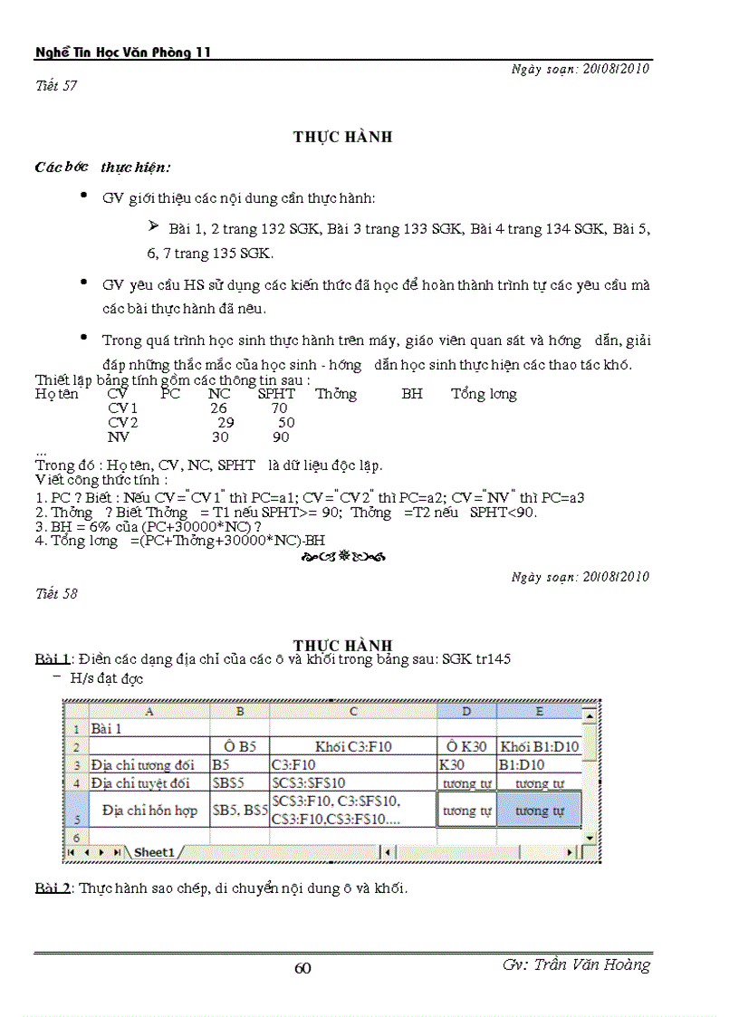 image for page Nge tin hoc 11