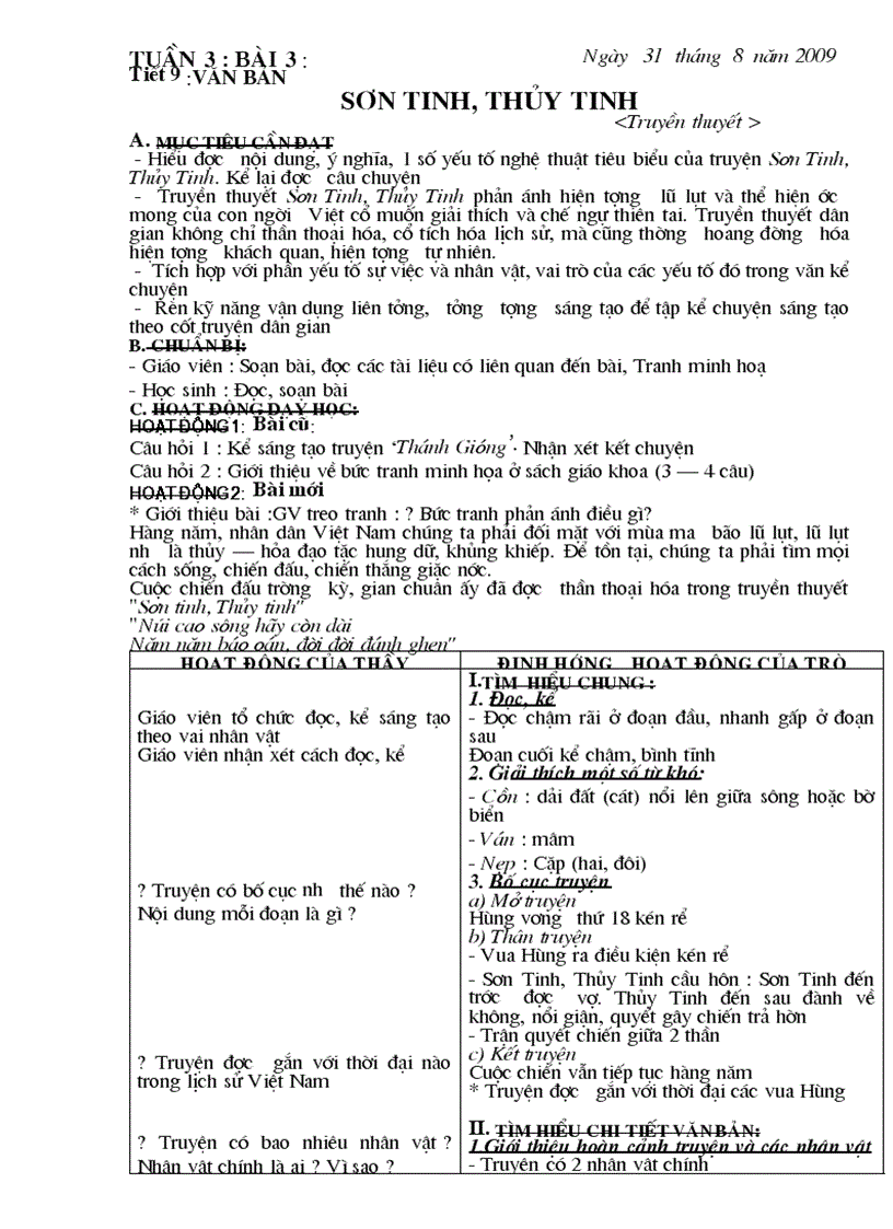 image for page Ngư văn 6 Tuần 3