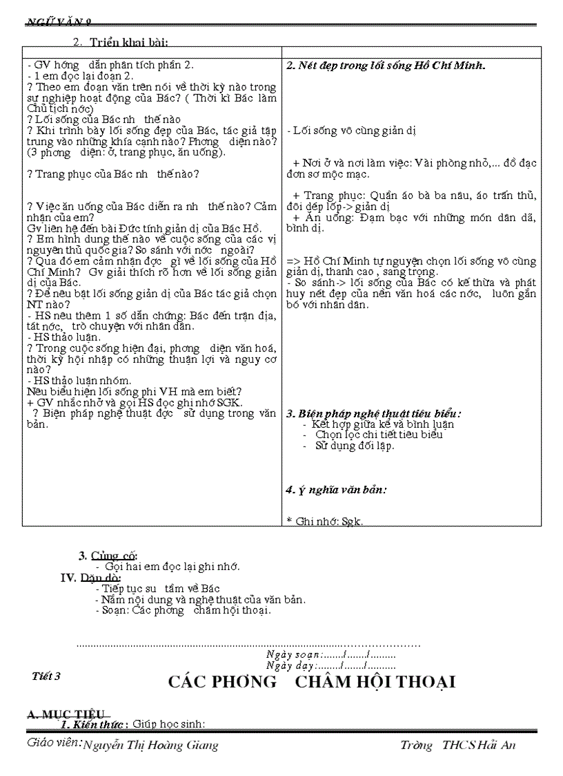 image for page Ngữ văn 9 kỳ 1