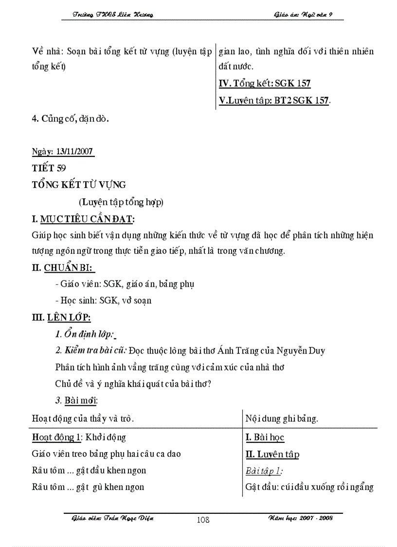 image for page Ngữ văn 9 tập 1