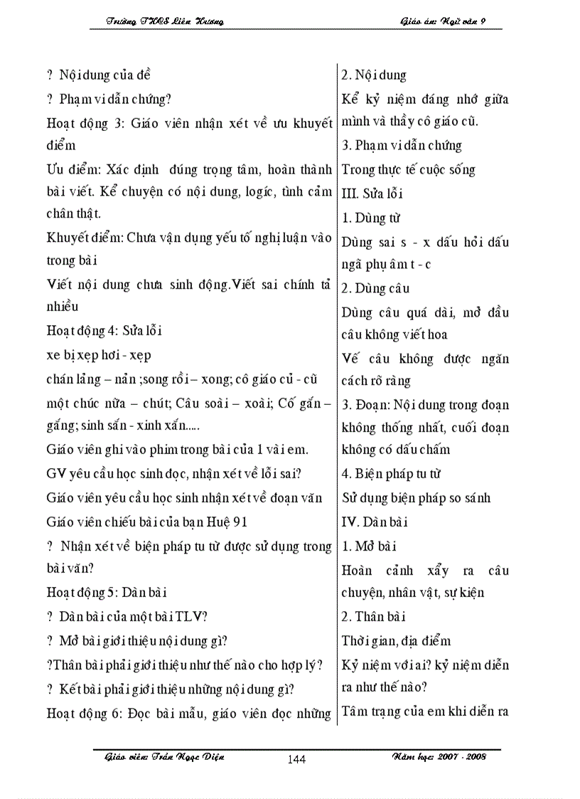 image for page Ngữ văn 9 tập 1