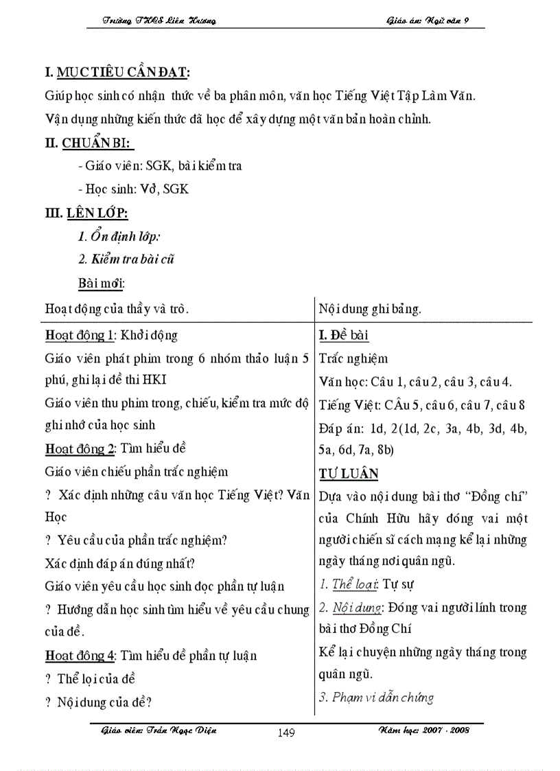 image for page Ngữ văn 9 tập 1