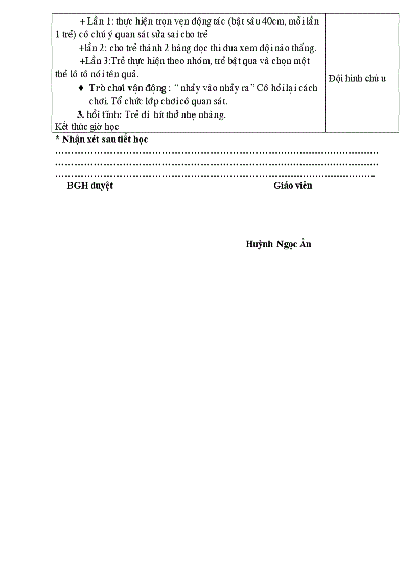 image for page Nhung bong hoa xinh