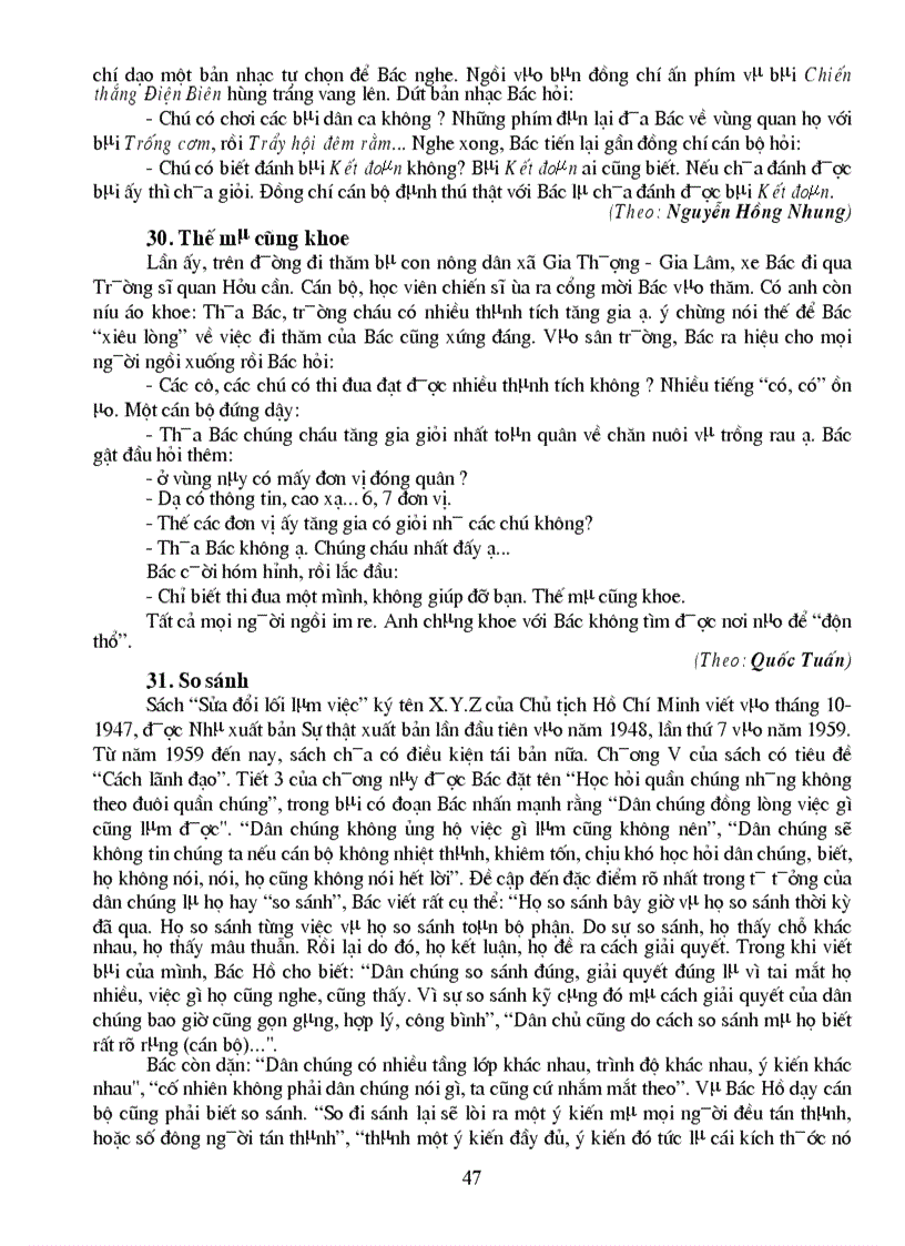 image for page NHỮNG mẪU CHUYỆN BÁC HỒ 1